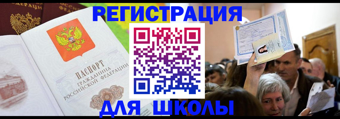 форма 3 в Бологом